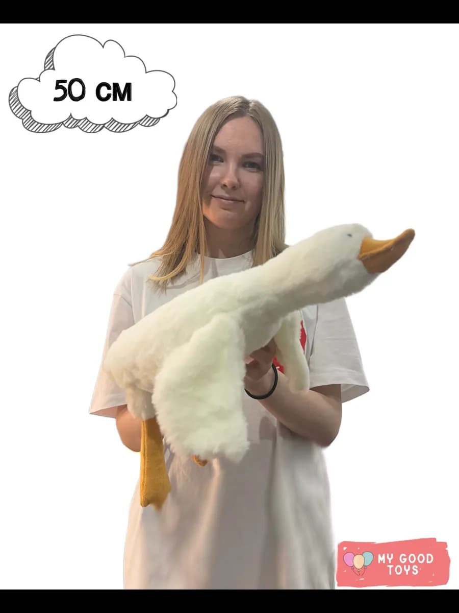 Гусь обнимусь 50 см мягкая игрушка