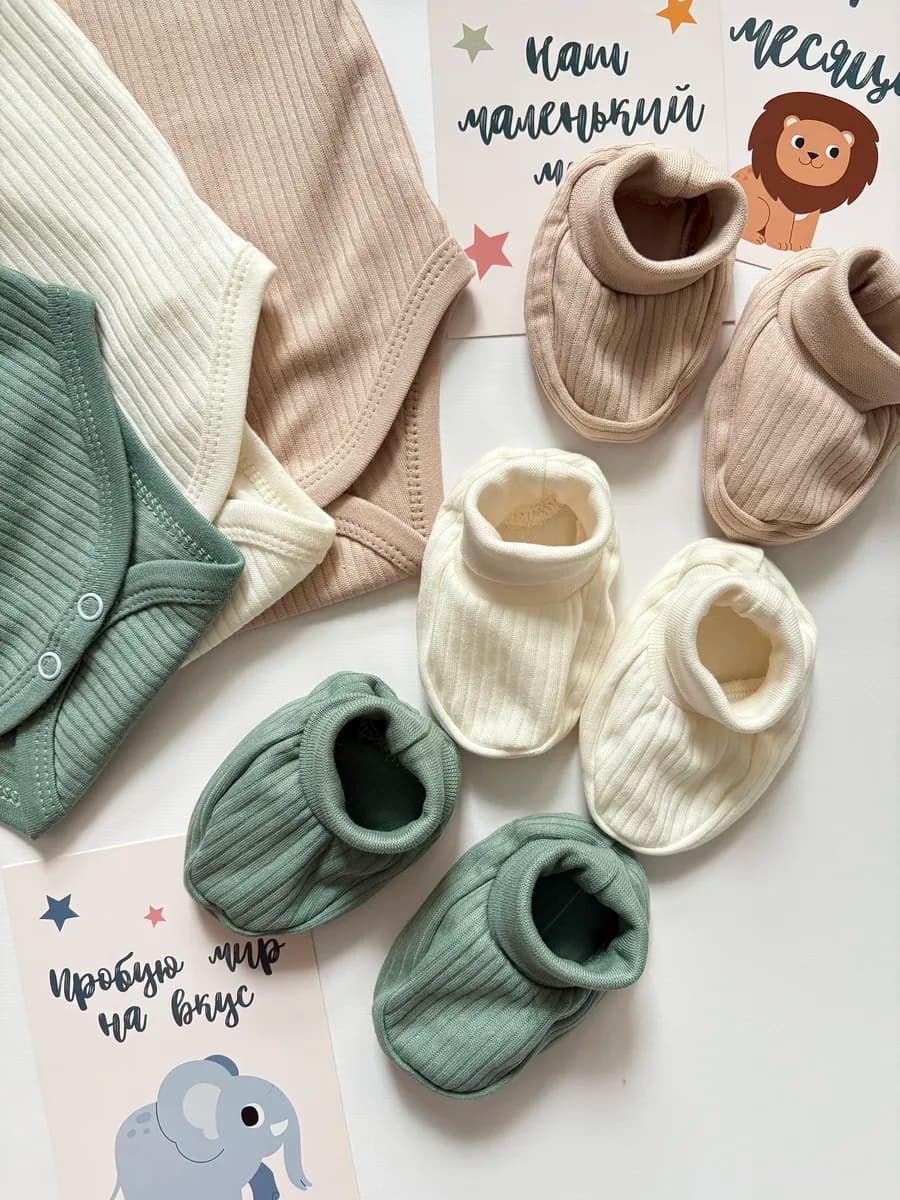 Пинетки для новорожденных комплект 3 шт