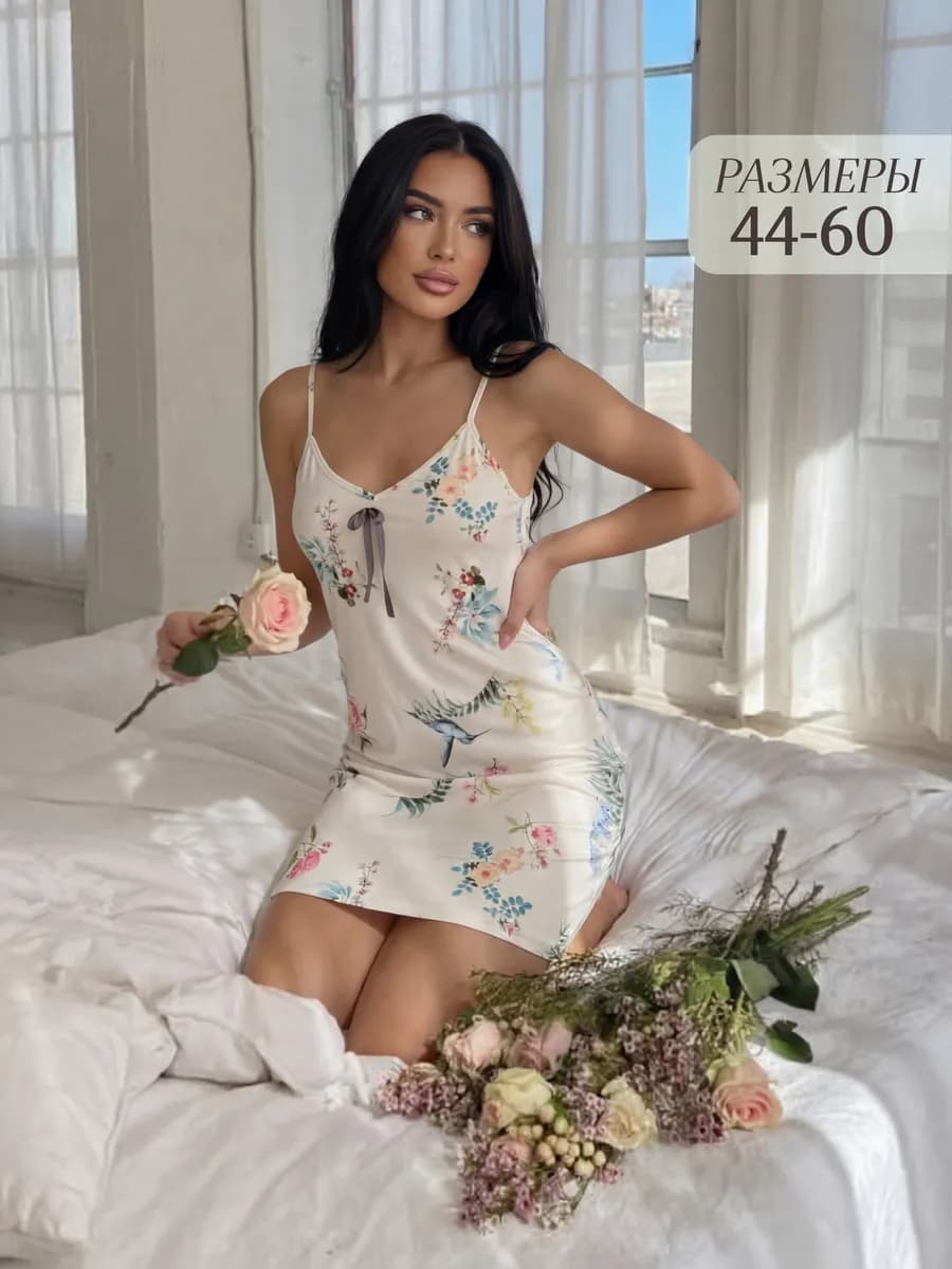 Ночная сорочка на бретельках