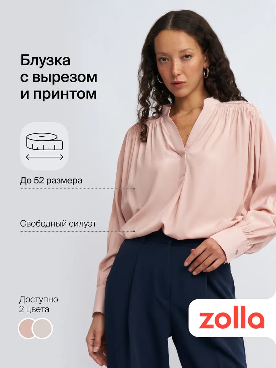 Женская однотонная блузка с вырезом