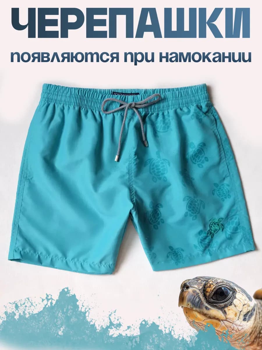 шорты плавательные бордшорты на мальчика