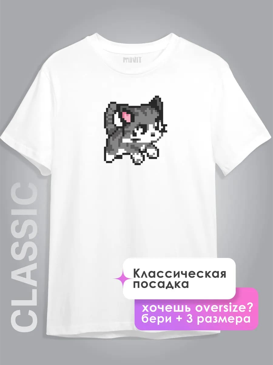 Футболка с мемом кот подростковая белая