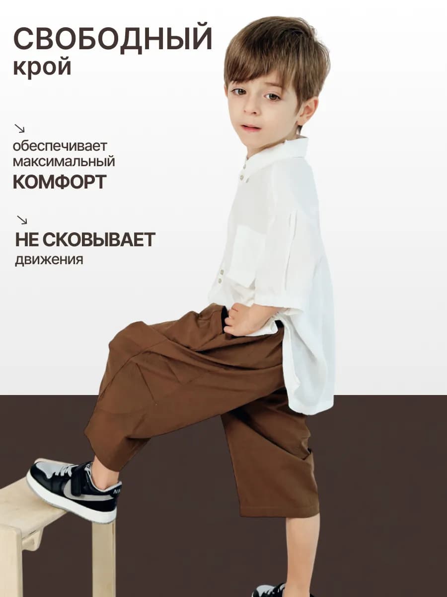 Брюки детские летние