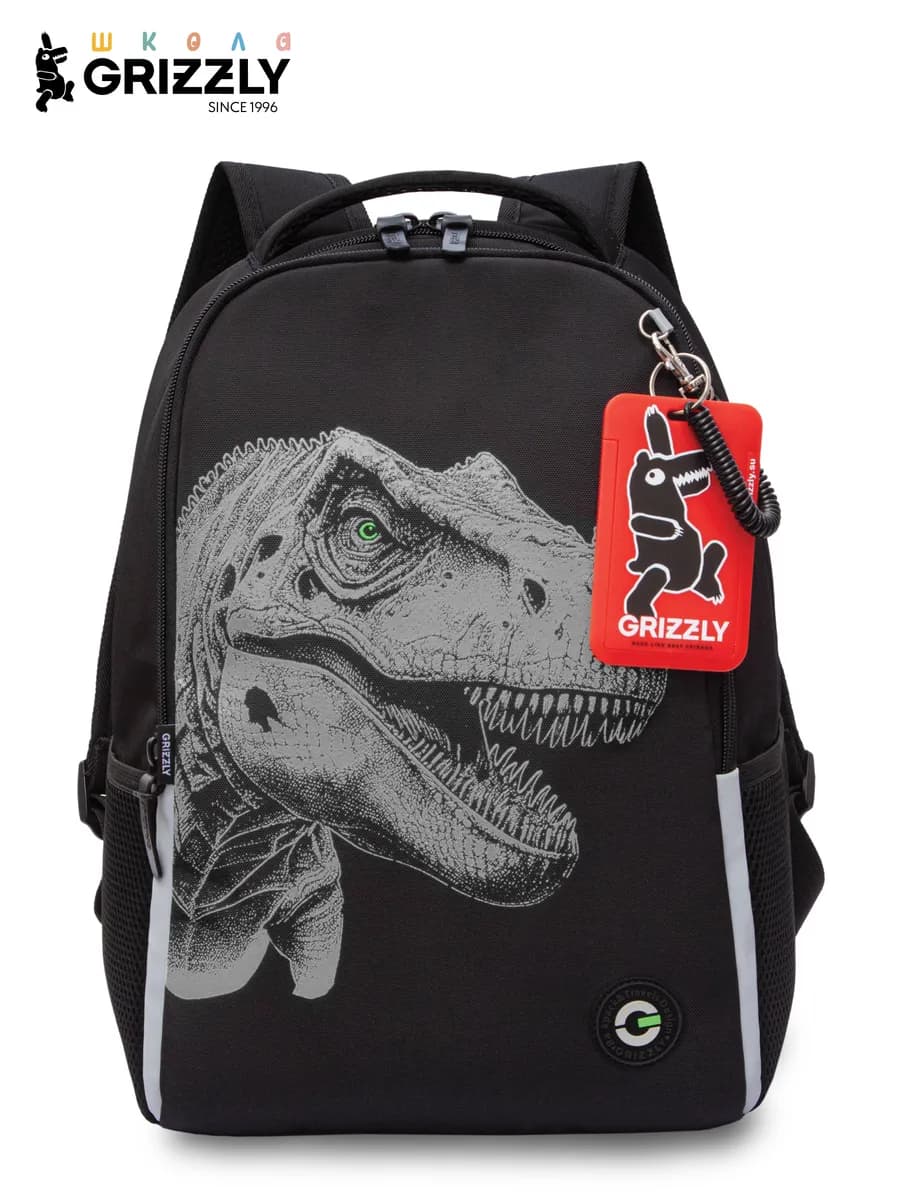 Рюкзак школьный