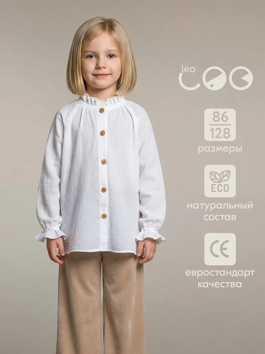 Блузка рубашка из муслина летняя, школьная