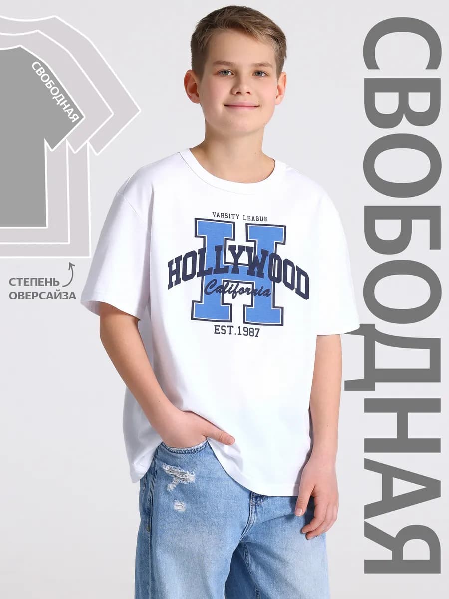 Футболка для мальчика оверсайз с принтом