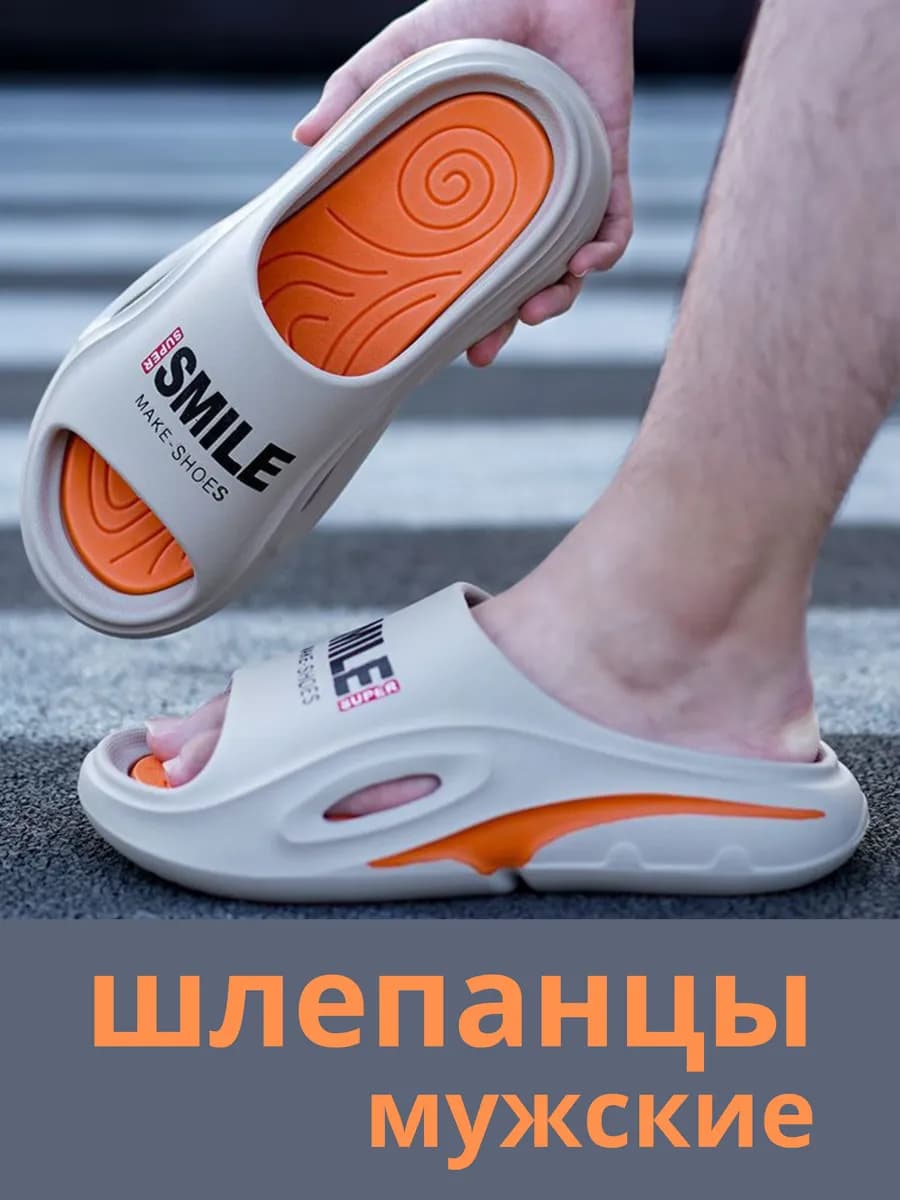 Шлёпанцы вьетнамки летние пляжные