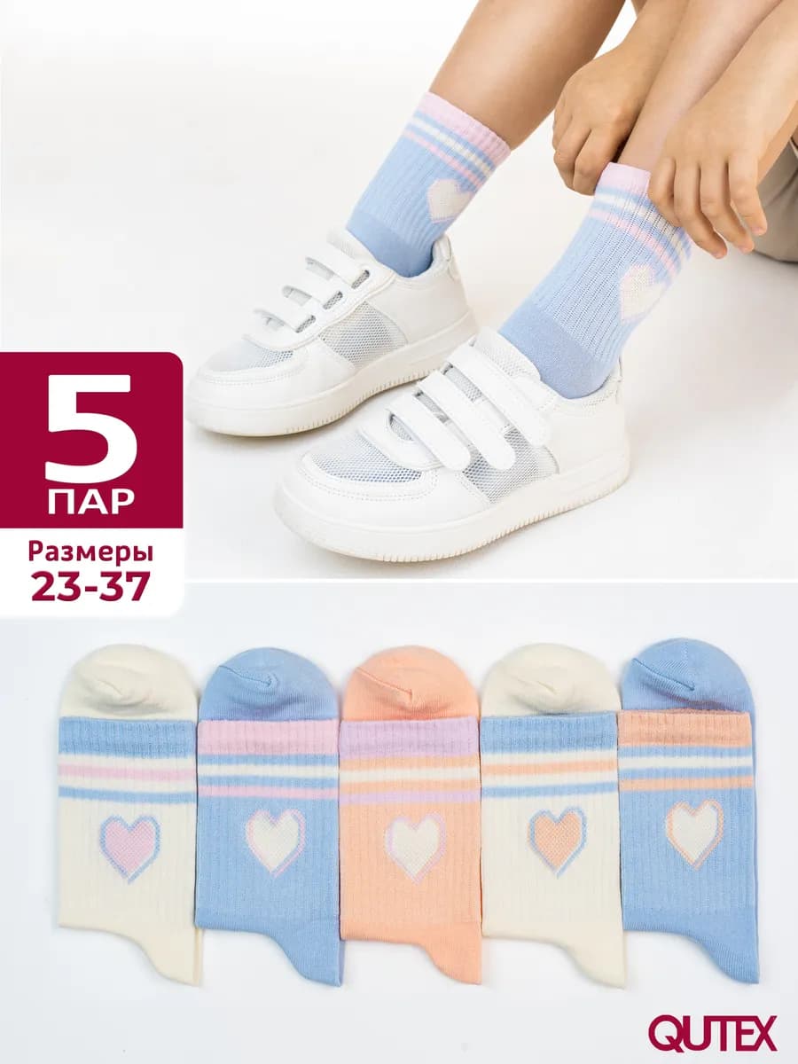 Носки для девочки с рисунками, набор 5 пар