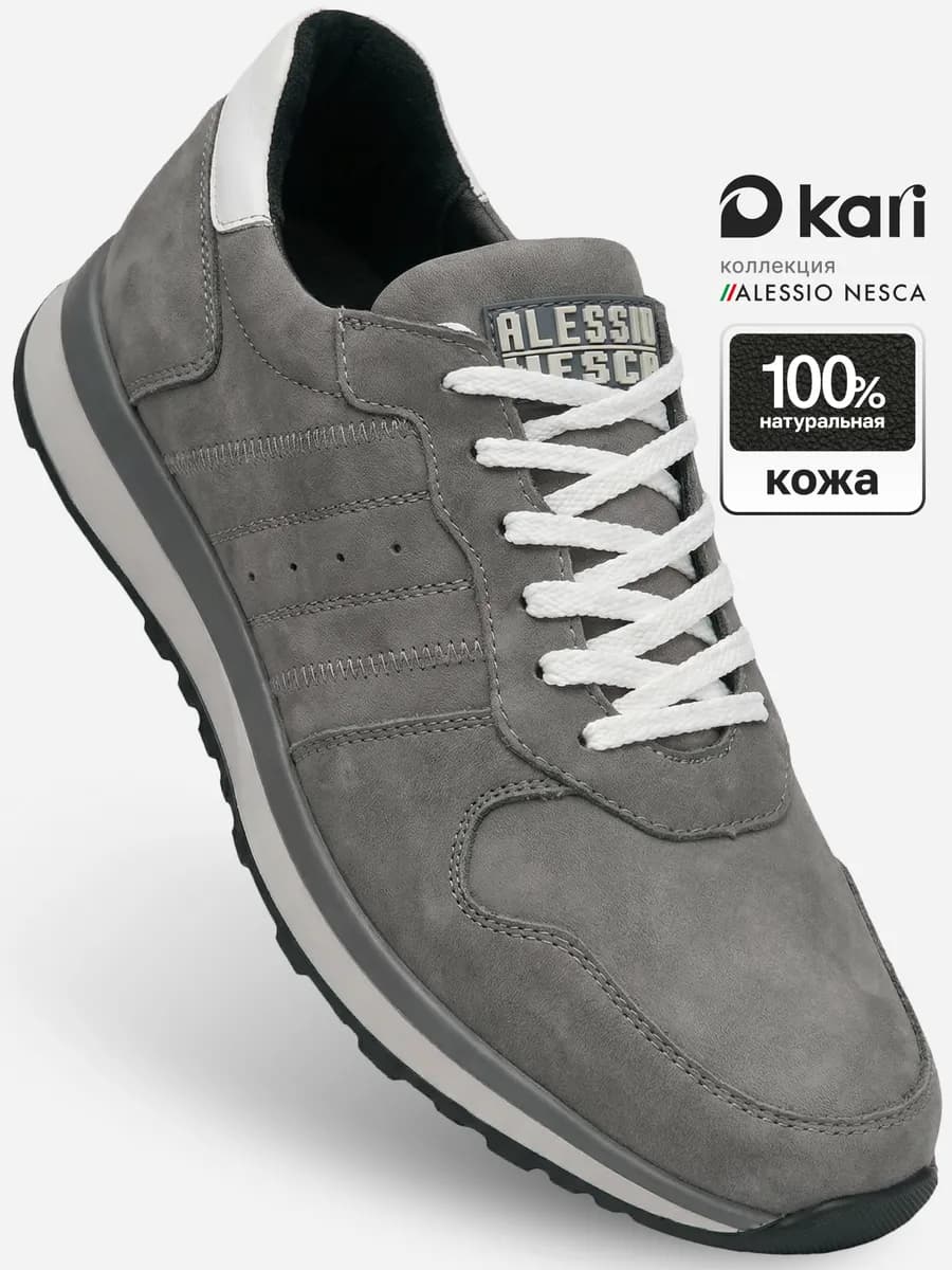 Кроссовки осенние натуральная кожа демисезонные