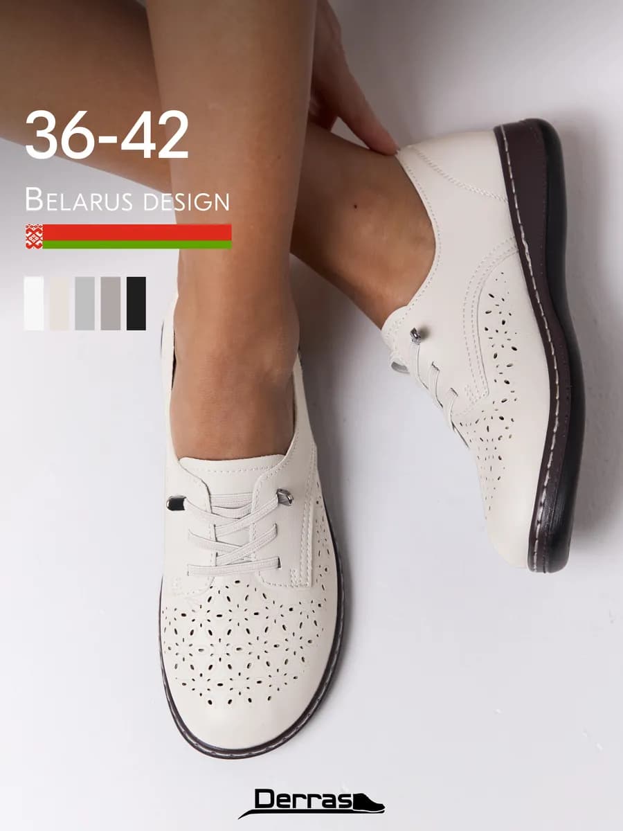 Мокасины из натуральной кожи летние с перфорацией