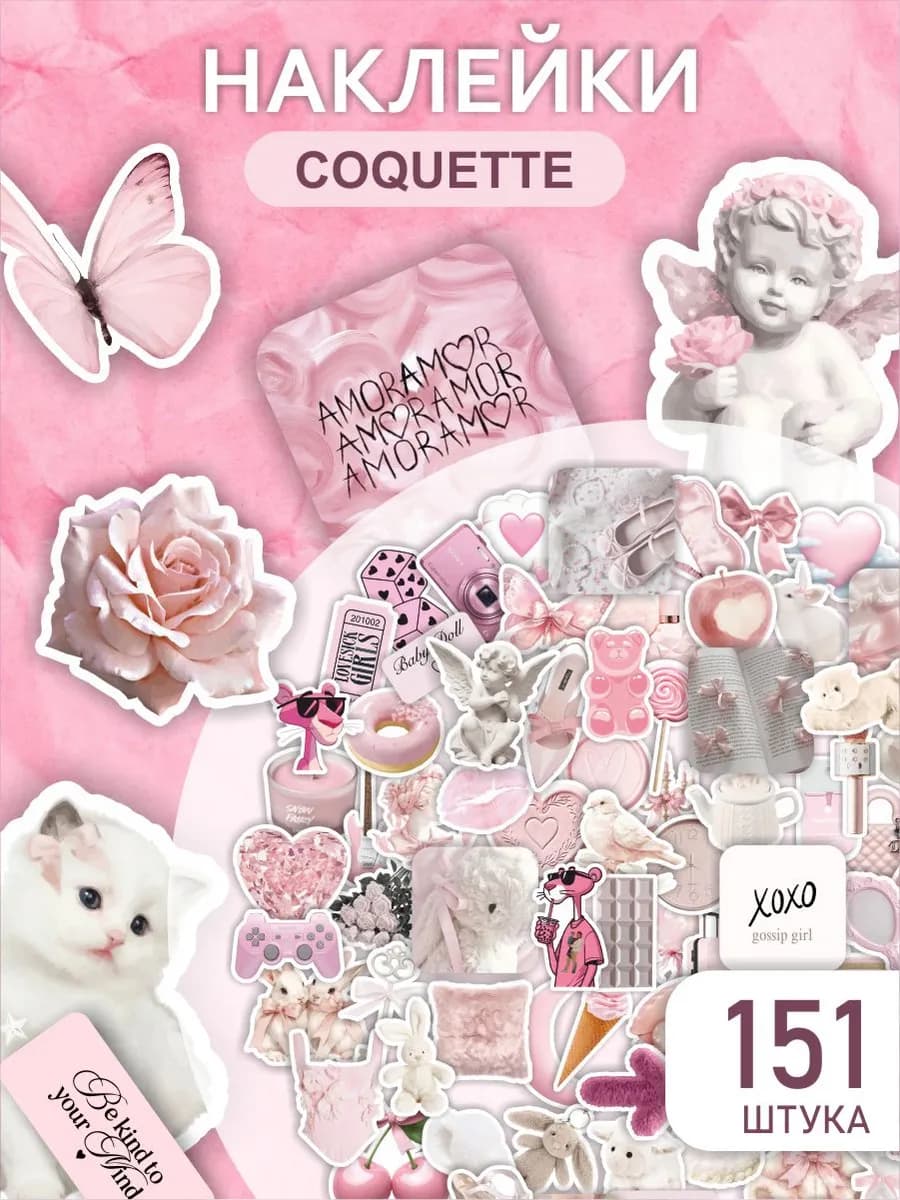 Наклейки для скрапбукинга милые Винтаж