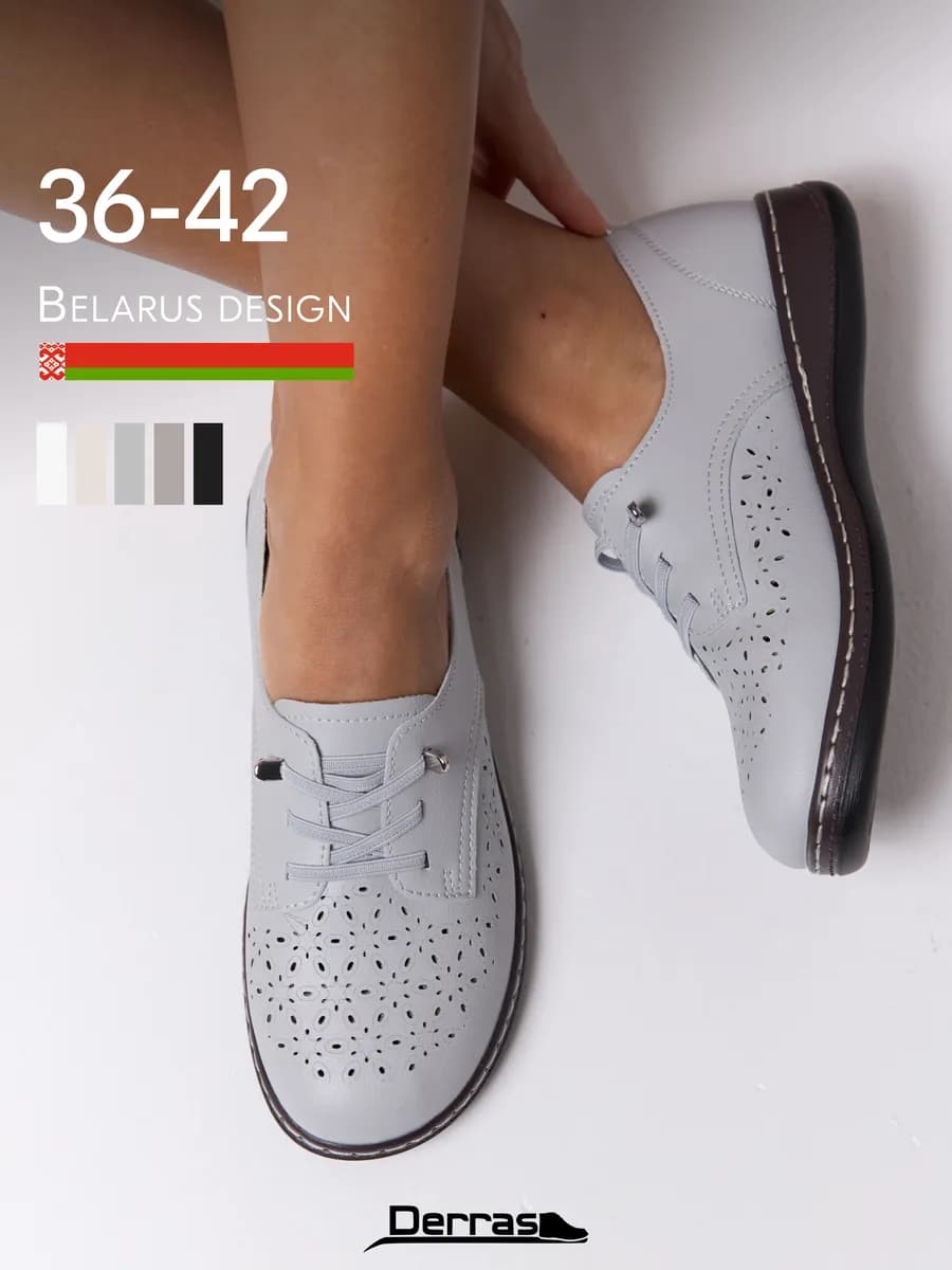 Мокасины из натуральной кожи летние с перфорацией