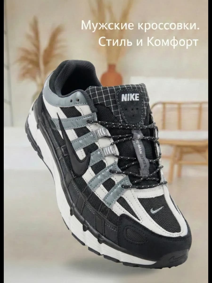 Кроссовки мужские P-6000