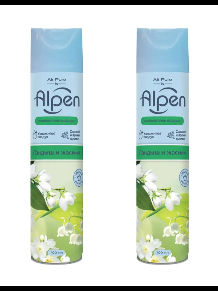 Освежитель воздуха Ландыш и жасмин, 300 мл 2 штуки