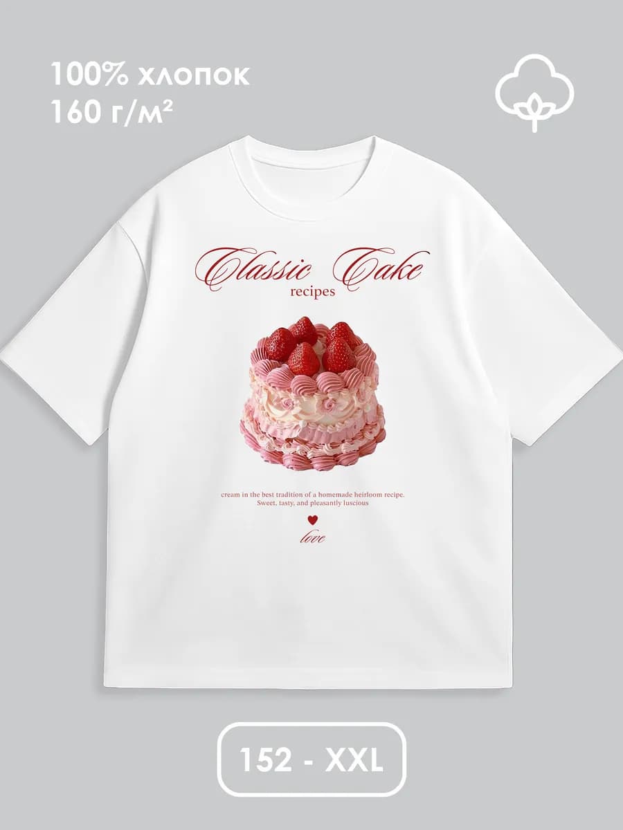 Футболка белая с принтом торт ламбет, стильная, хлопок