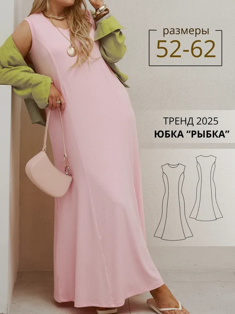 Летнее платье длинное больших размеров