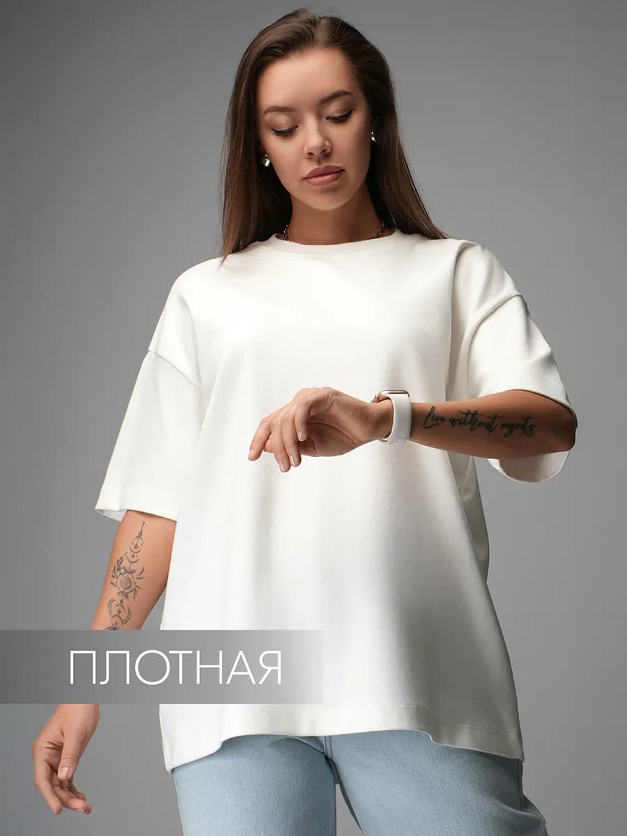 Футболка оверсайз базовая