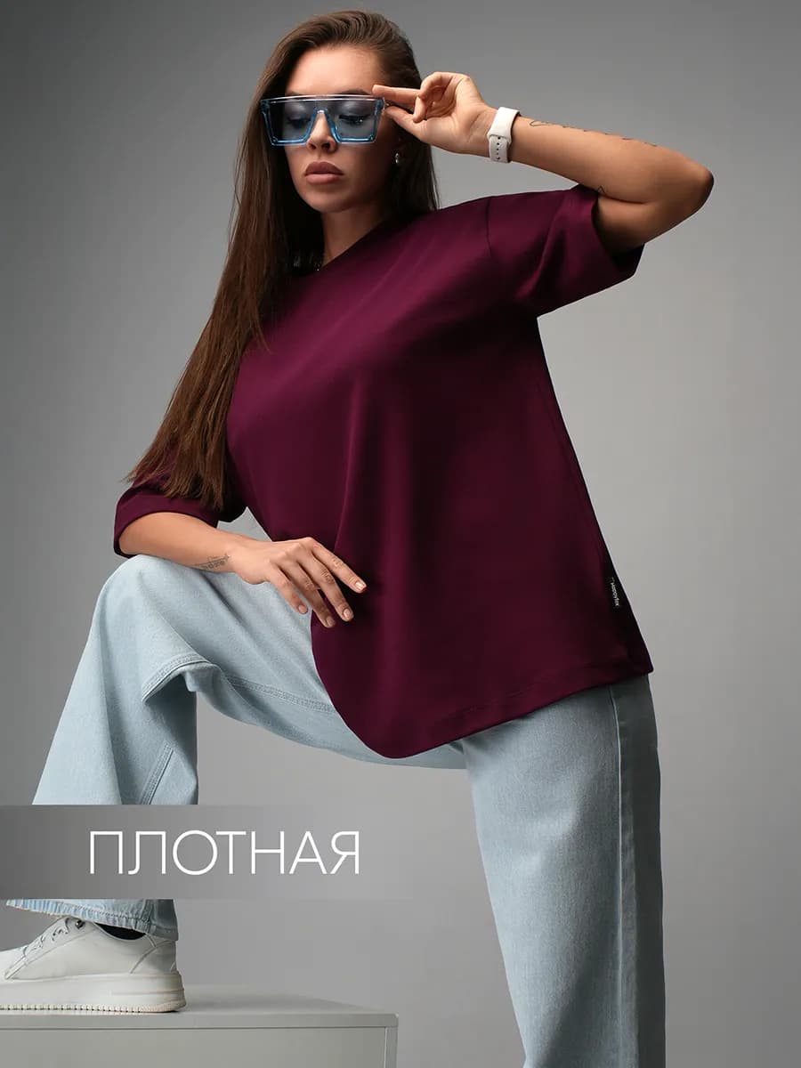 Футболка оверсайз базовая плотная удлиненная