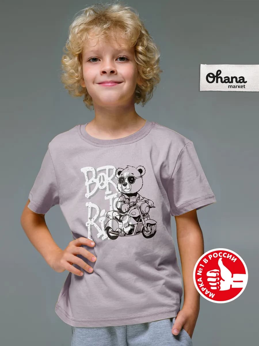 Футболка детская в садик