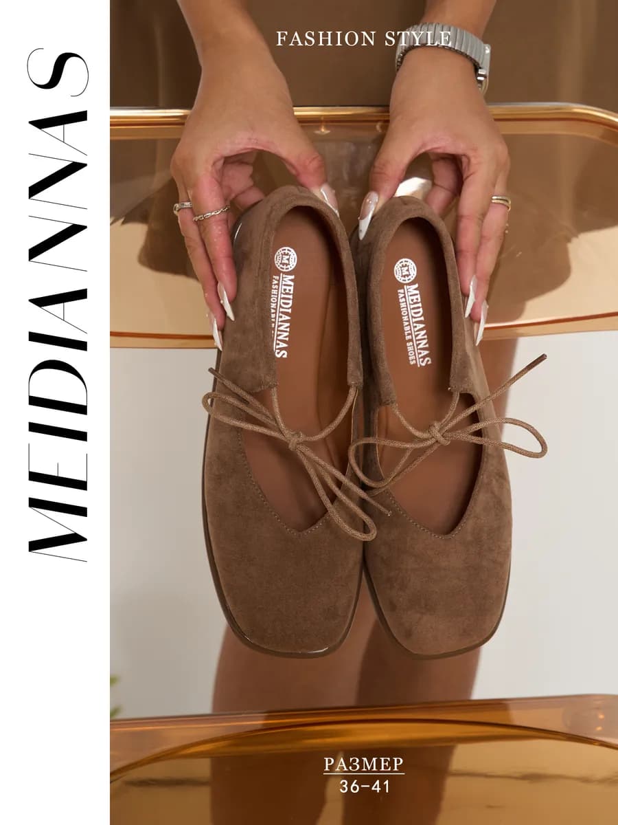 Балетки с ремешками на завязках