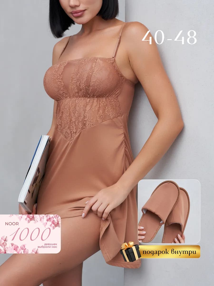 Ночная сорочка