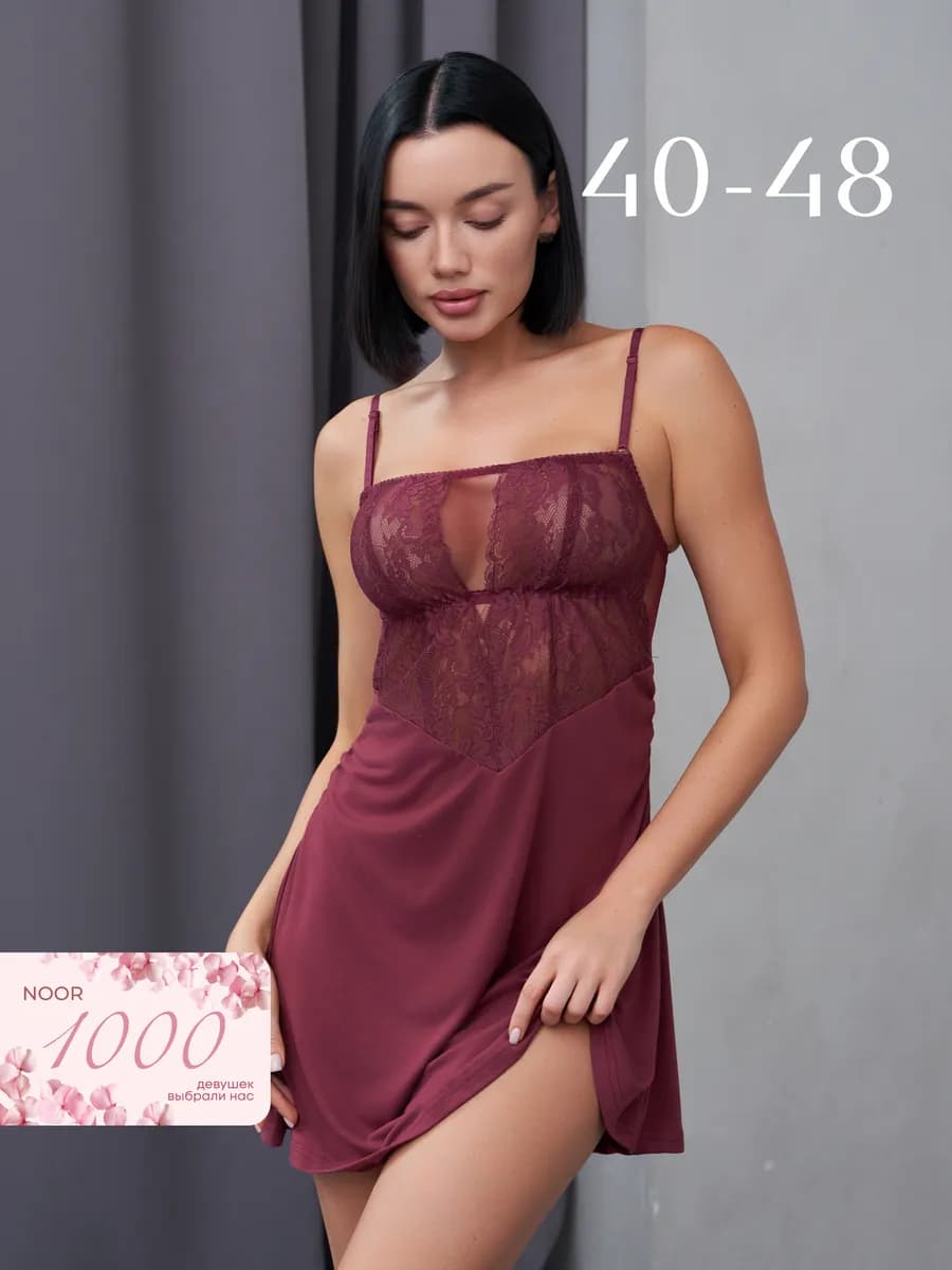 Ночная сорочка