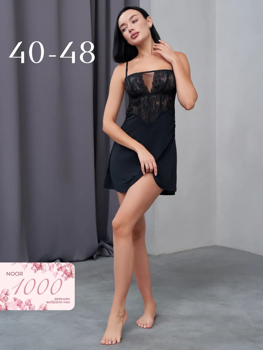 Ночная сорочка