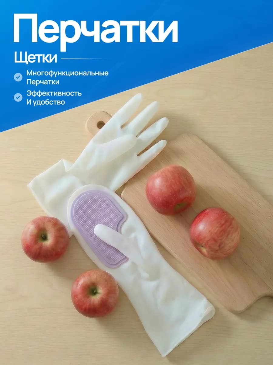 Перчатки хозяйственные ПВХ для дома с рельефной ладонью