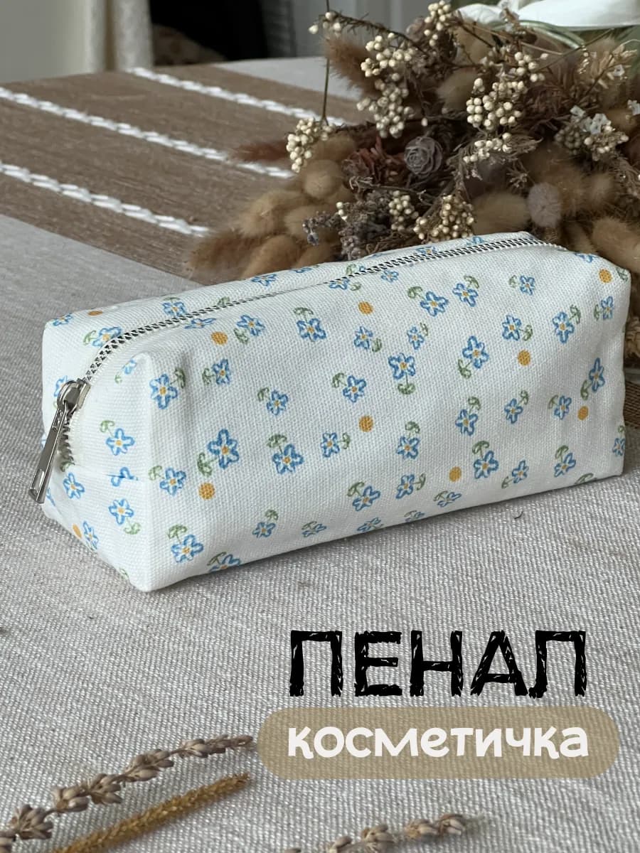 пенал корейский в цветочек