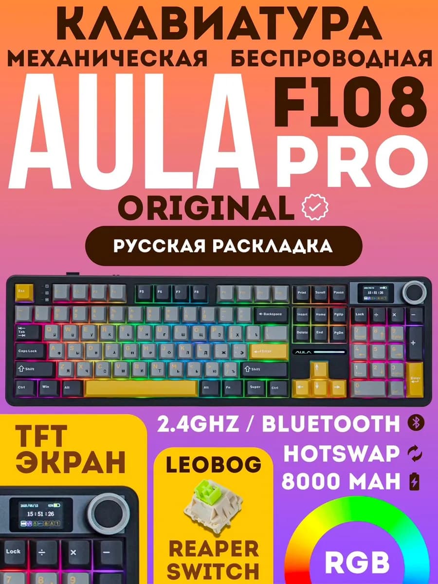 Беспроводная механическая клавиатура F108 Pro черный