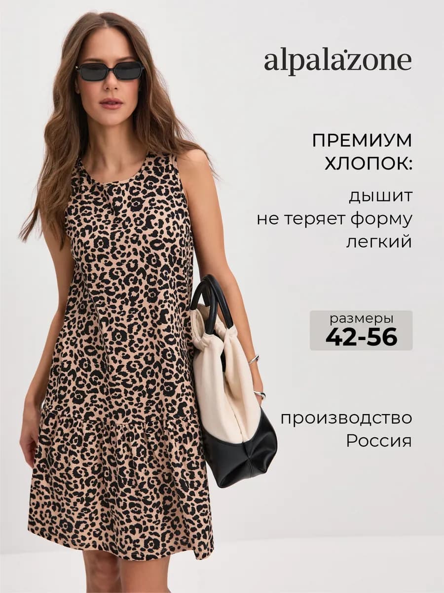 Платье - сарафан летнее пляжное 100% хлопок