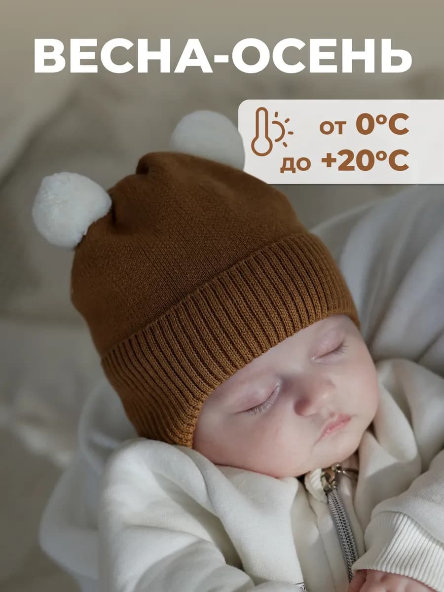 Шапка для новорожденных весна
