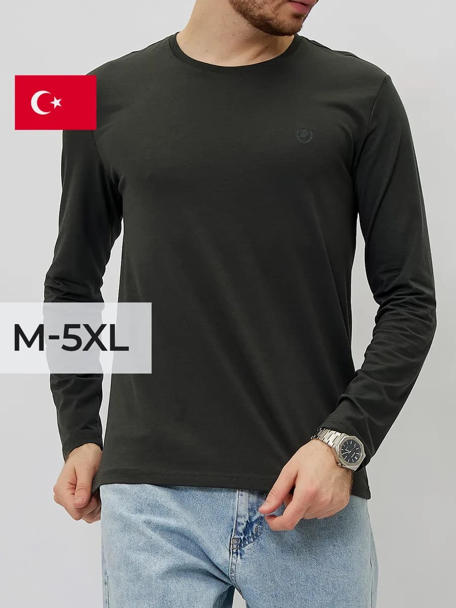 Джемпер лонгслив тонкий с длинным рукавом