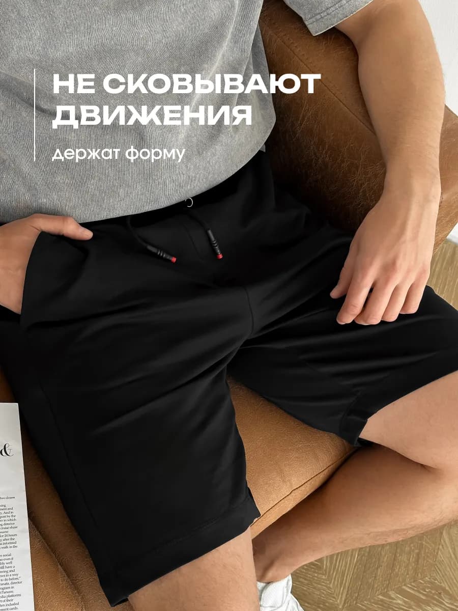 Шорты спортивные трикотажные на лето