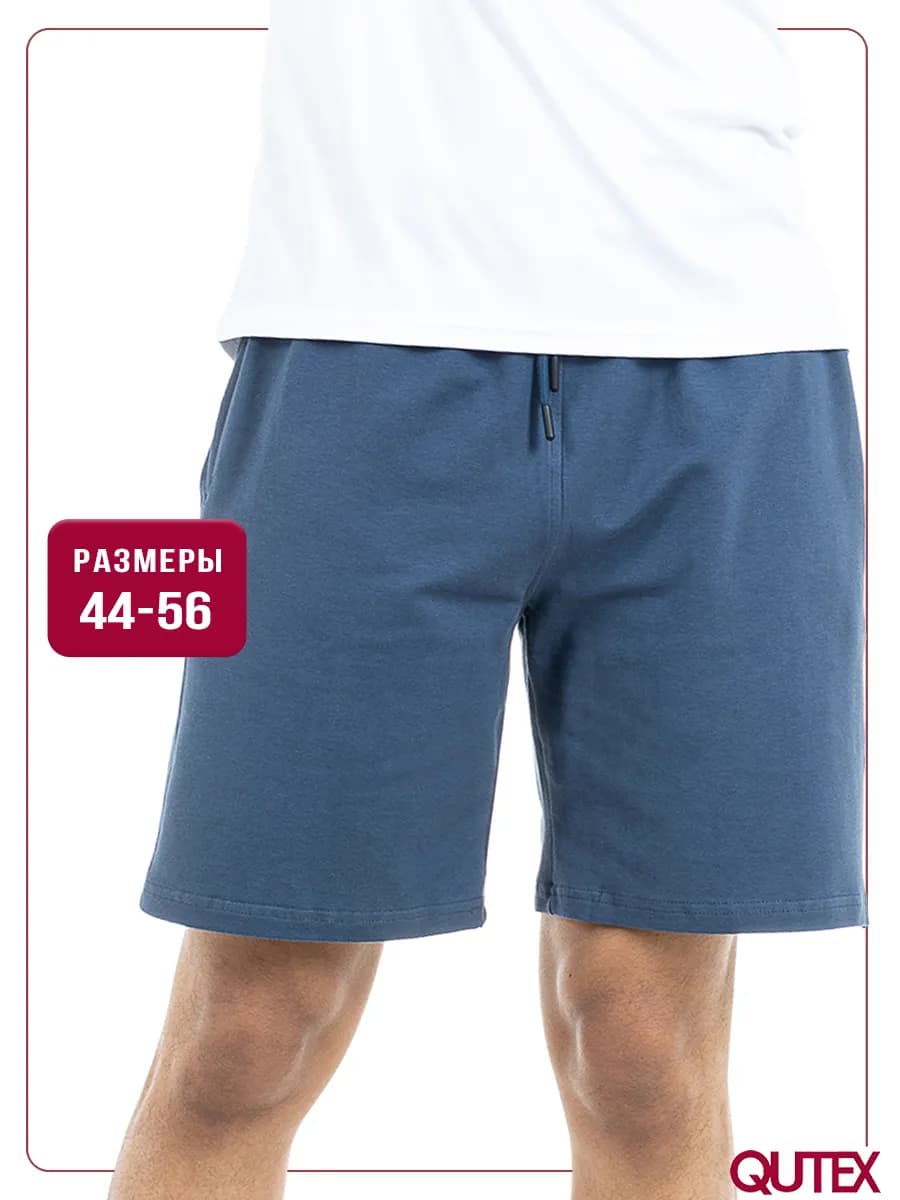 Шорты мужские с завязками