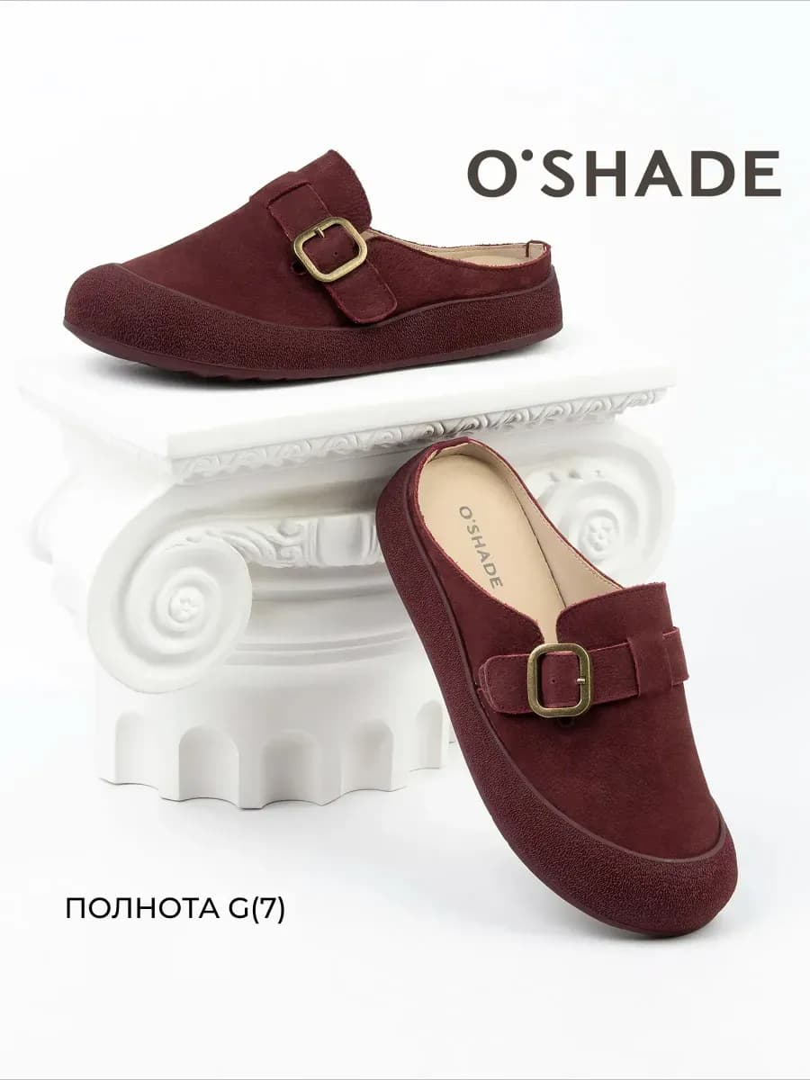 Сабо женские без каблука