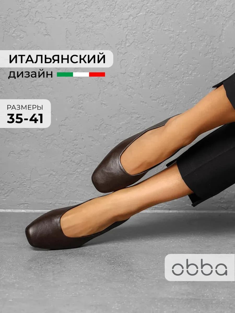 Повседневные балетки на низком каблуке с квадратным носом