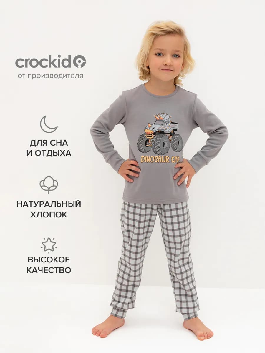 Пижама хлопковая с брюками для мальчика