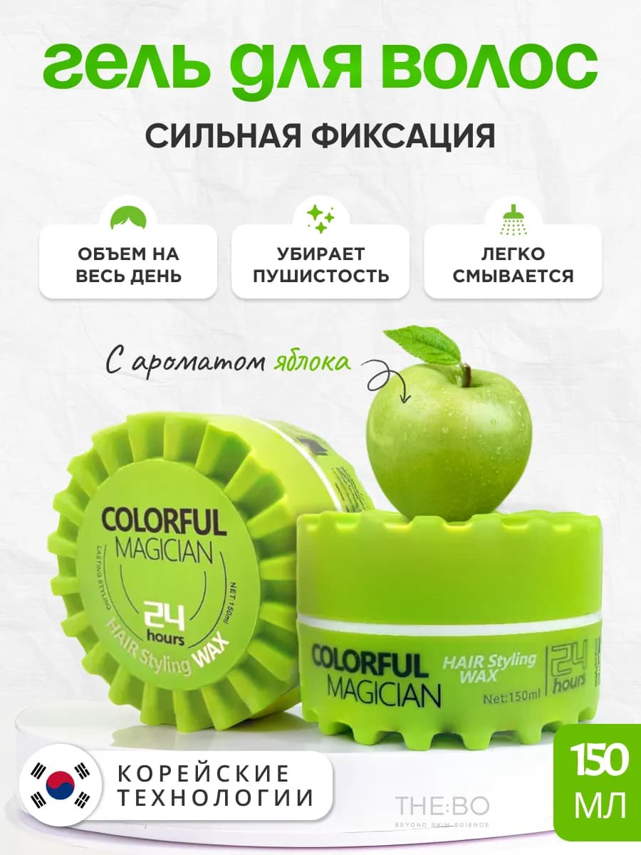 Воск для укладки волос