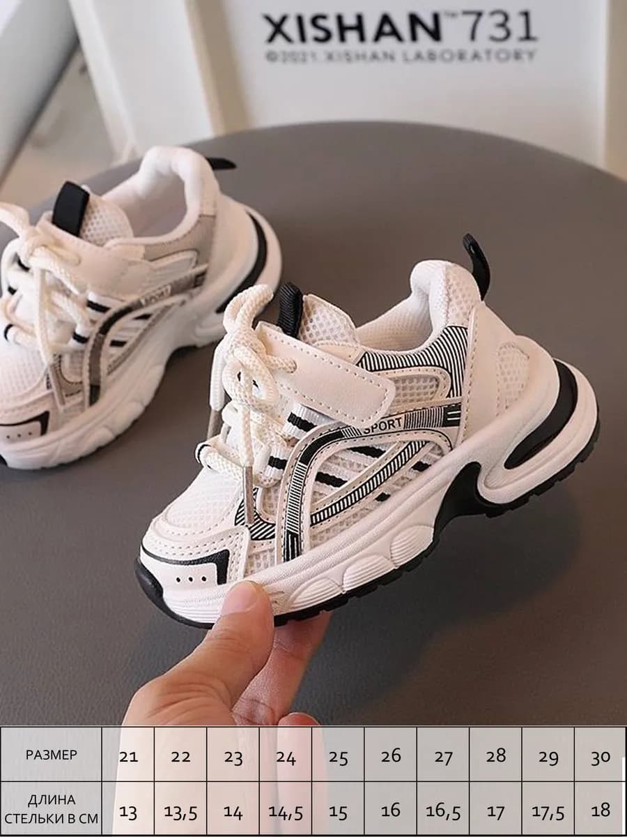 Кроссовки детские весна лето демисезон