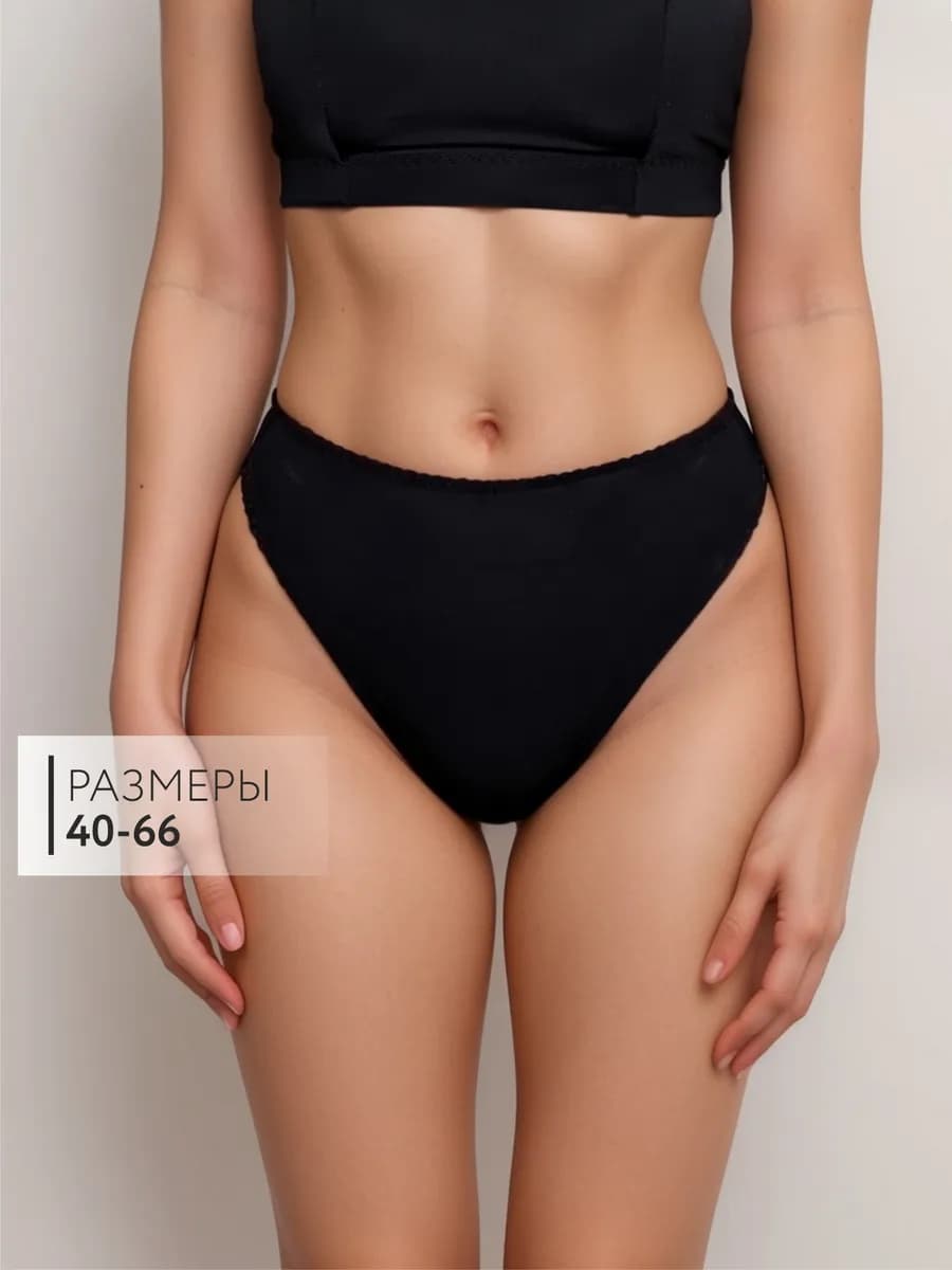 Трусы купальные высокие