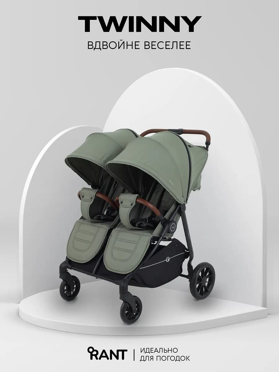 Коляска прогулочная для двойни Twinny
