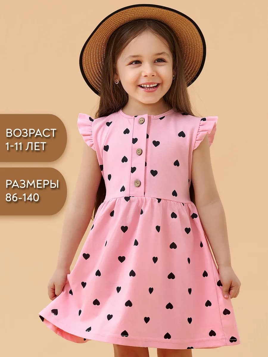 Платье для девочки летнее