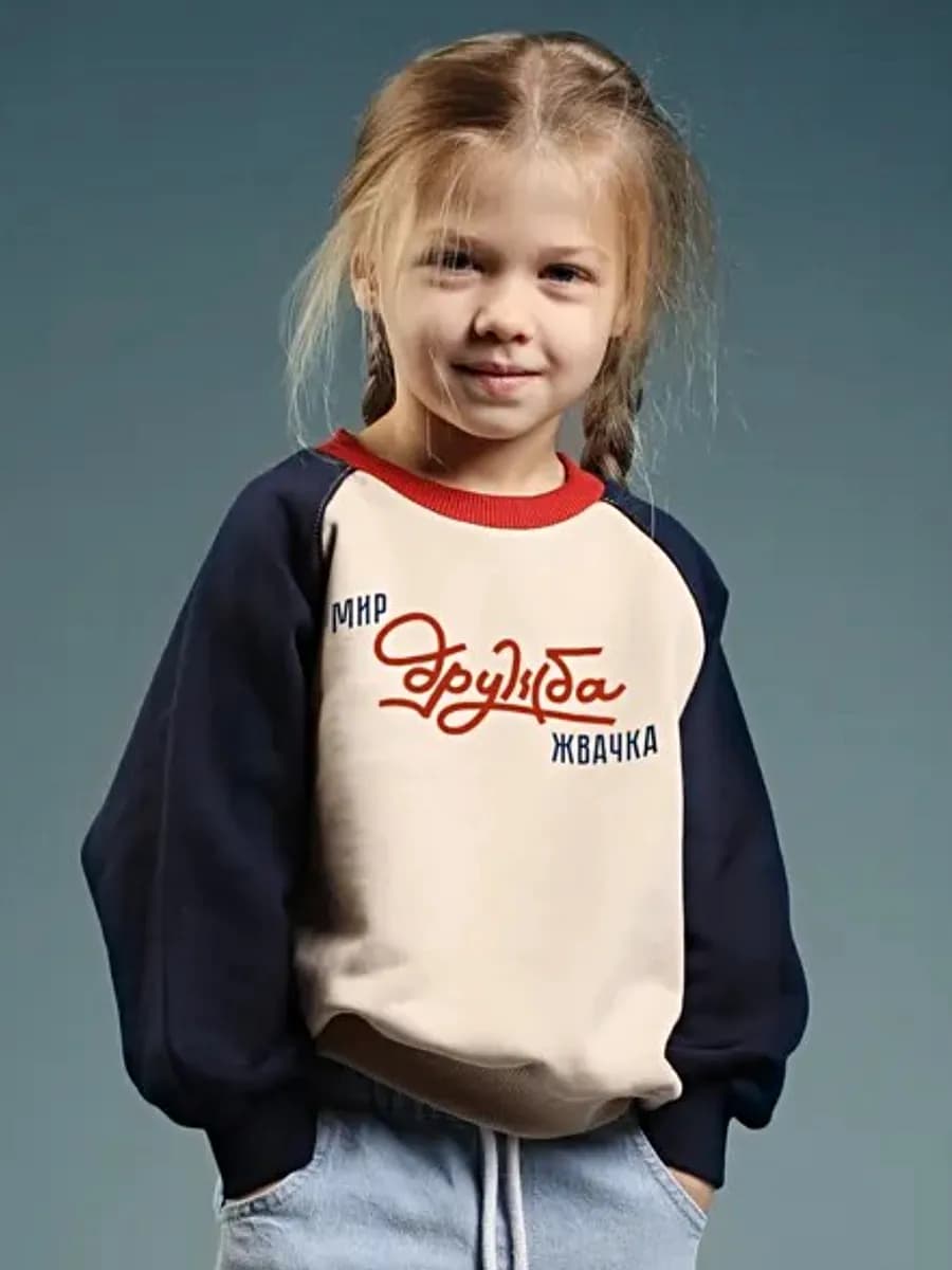 Свитшот без начеса детский оверсайз с принтом