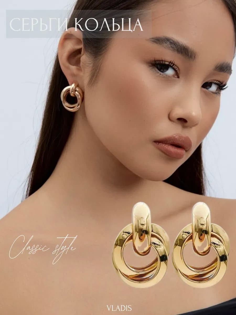 Серьги бижутерия золотистые