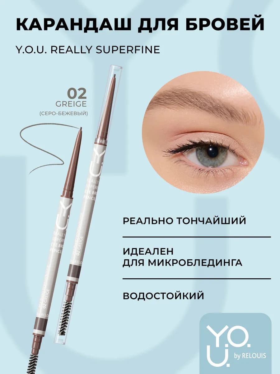 Карандаш для бровей автоматический с щеточкой графит