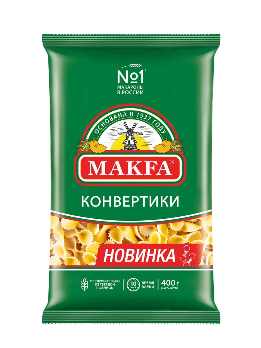 Макароны "Конвертики" 400 г