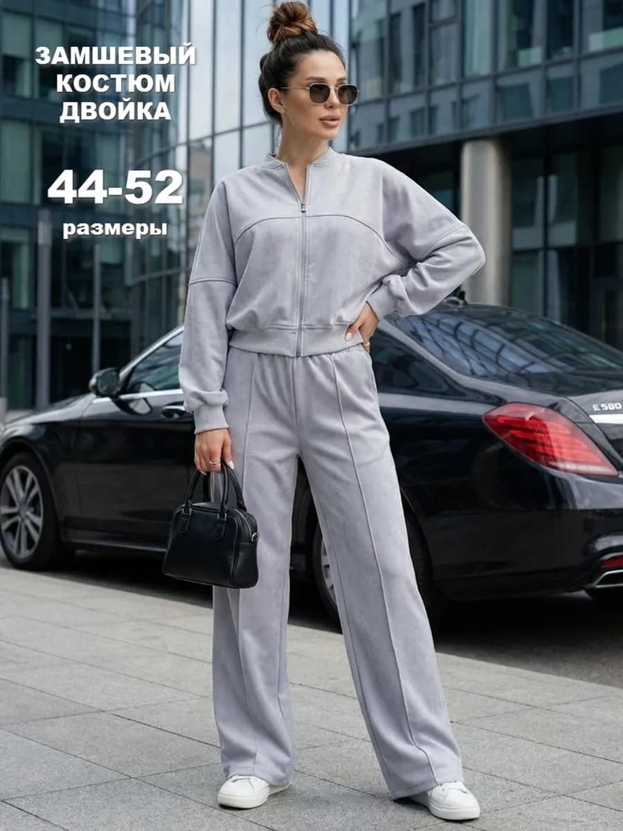 Замшевый костюм брючный двойка на весну