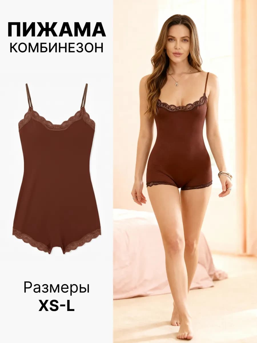 Пижама слитная Боди с кружевом Комбинезон домашний