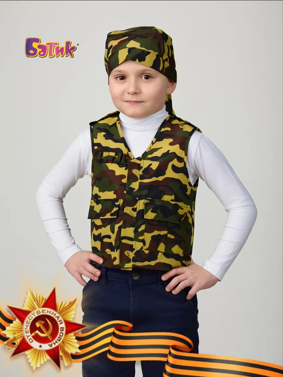 Костюм Спецназа военная форма